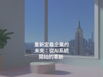 科技大厂图文日报（04月11日）